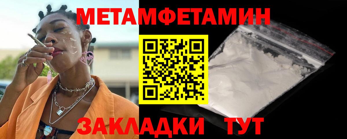 Амфетамин  Вход с VPN  Нижний Тагил  Amphetamine Premium 