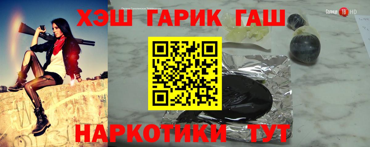 ГАШ хэш Нижний Тагил