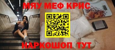 стаф Будённовск