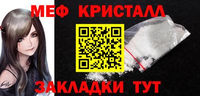 спиды Бузулук