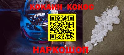 спиды Бузулук