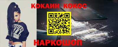 спиды Бузулук