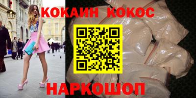 кокаин VHQ Бугуруслан