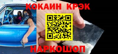 спиды Бузулук