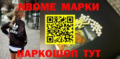 стаф Будённовск