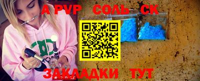 стаф Будённовск