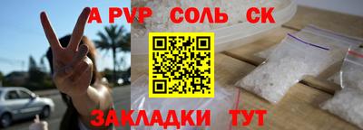 спиды Бузулук
