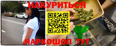 спиды Бузулук