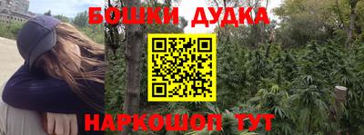 спиды Бузулук