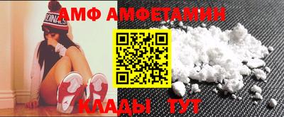 спиды Бузулук