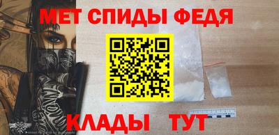 спиды Бузулук