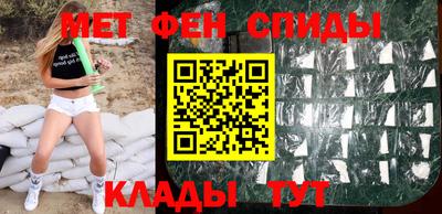 спиды Бузулук