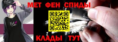 спиды Бузулук