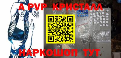 спиды Бузулук
