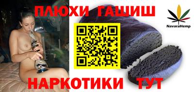 спиды Бузулук