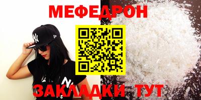 кокаин VHQ Бугуруслан