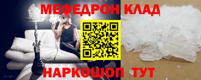 кокаин VHQ Бугуруслан