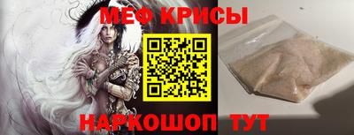 стаф Будённовск