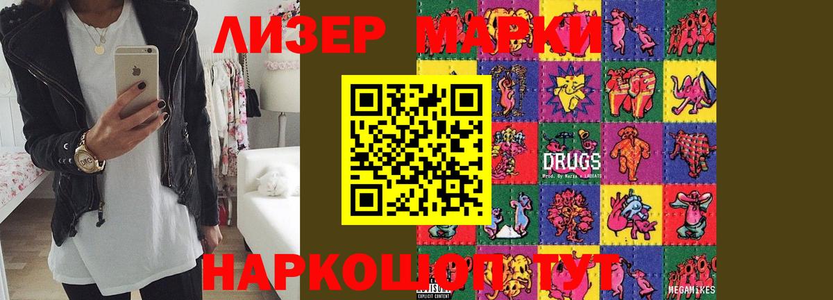 LSD-25 экстази кислота Нижний Тагил