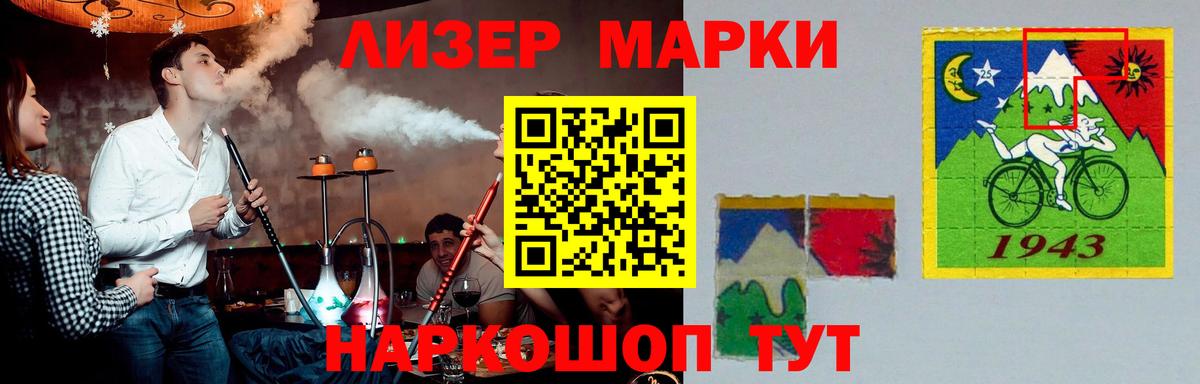 Нижний Тагил  LSD-25 экстази кислота  Вход с VPN 