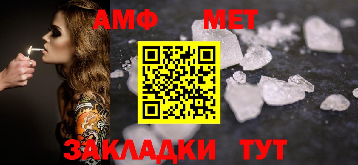 Первитин витя  Вход с VPN  Нижний Тагил  Первитин витя 