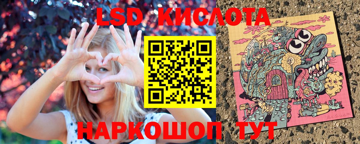 Нижний Тагил  Марки NBOMe 1,5мг  Марки NBOMe 1,5мг  Вход с VPN 