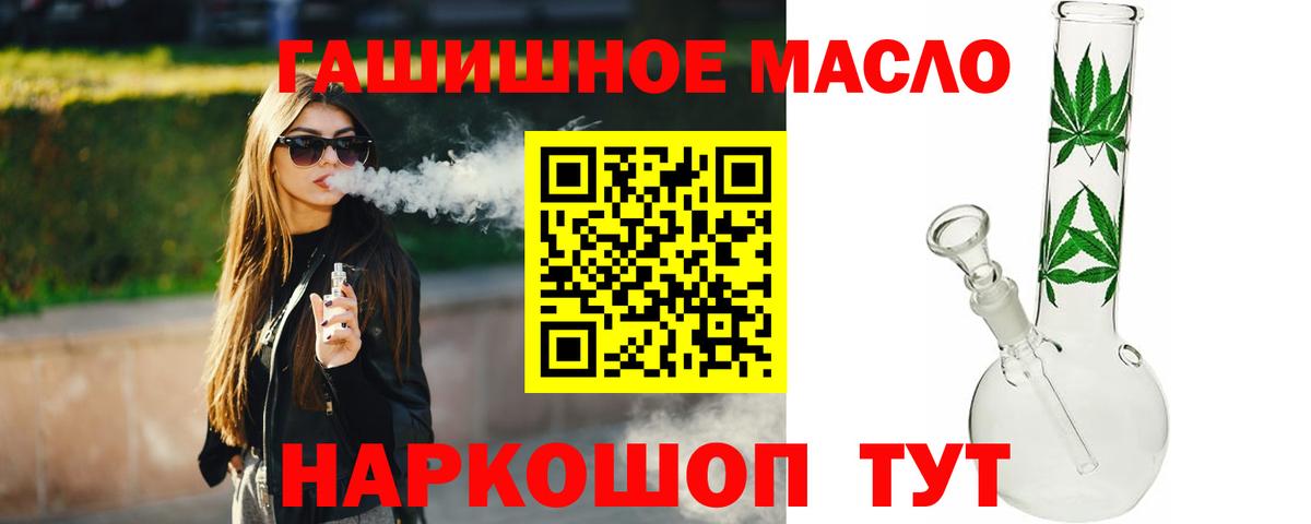 ТГК Wax Нижний Тагил
