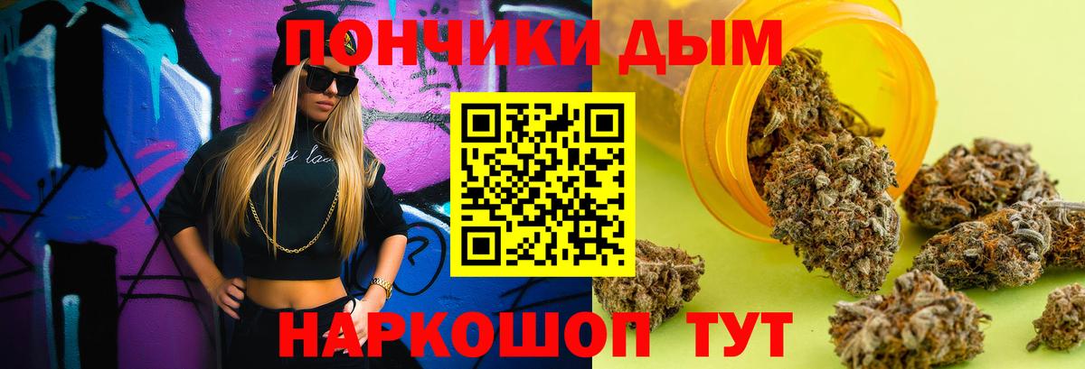 МАРИХУАНА конопля Нижний Тагил