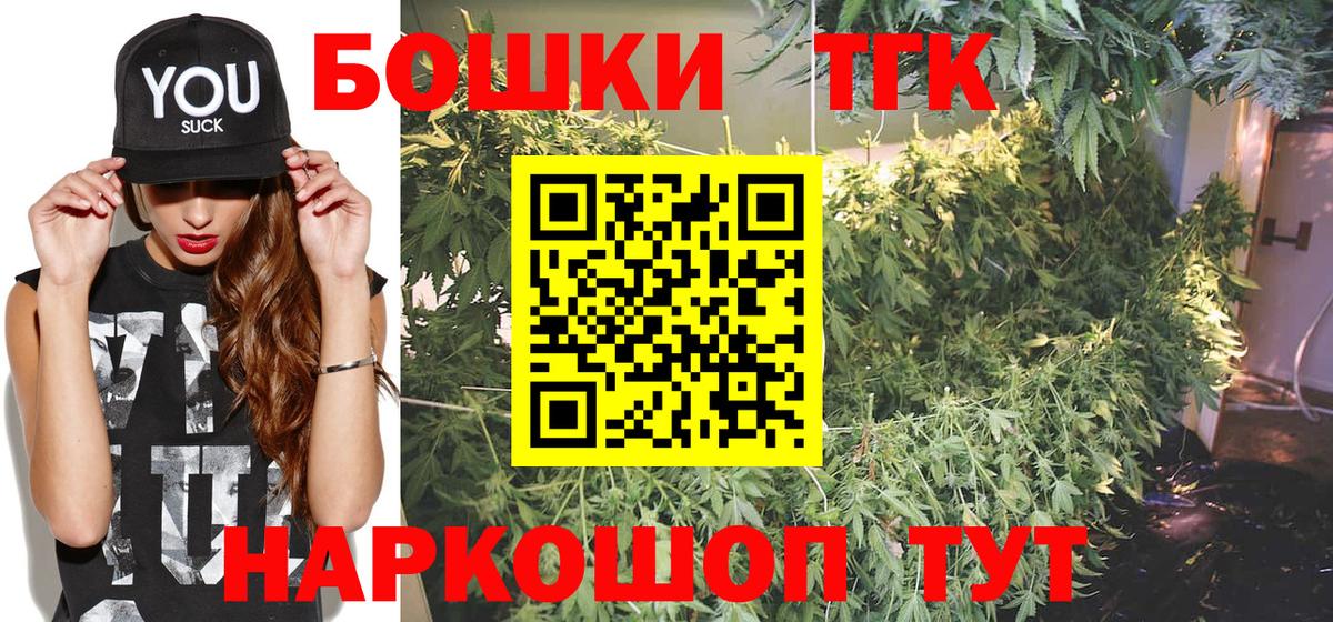 Нижний Тагил  Шишки марихуана сатива  Марихуана SATIVA & INDICA  Вход с VPN  Марихуана план  Шишки марихуана White Widow 